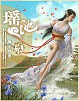 梦想人生（美女档案）