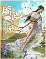 武林风流传（多情皇帝）